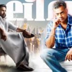 Ramaleela First Look poster launched by Gautham Menon