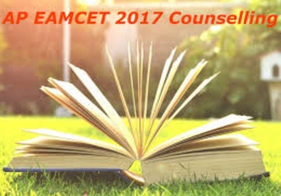 AP EAMCET 2017 Result