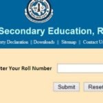 RBSE 12th Results 2017