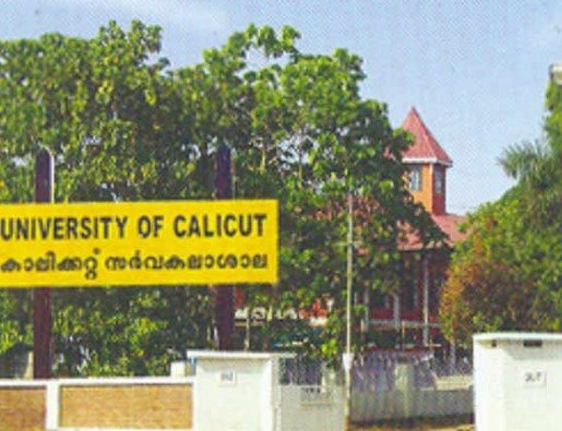 Calicut University Results