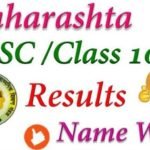 MSBSHSE SSC results 2017
