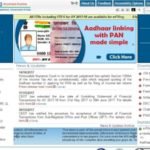 linking aadhaar with pan number step by step procedure