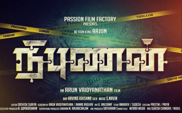 Arjun's Nibunan Movie Review, Story, Rating & Audience Response