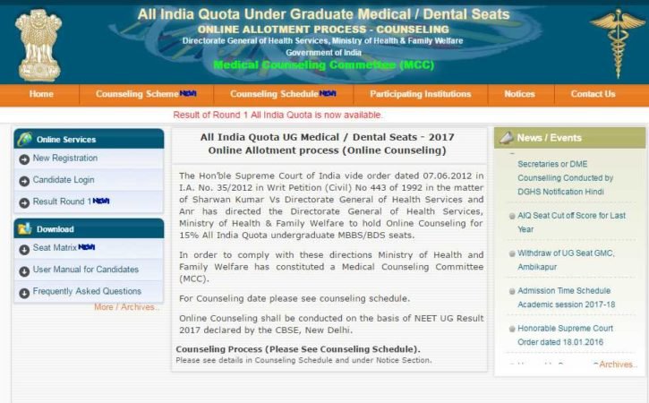 NEET First Seat Allotment Results 2017 at cbseneet.nic.in, mcc.nic.in