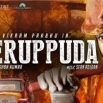 Neruppuda Movie Trailer released today