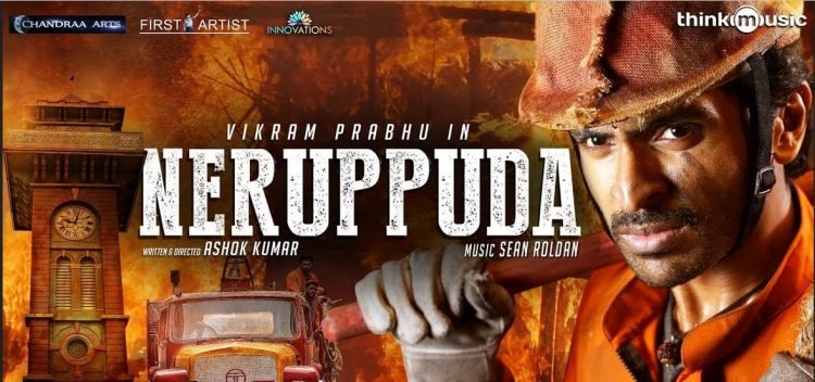 Neruppuda Movie Trailer released today