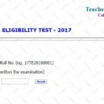 TN TET 2017 exam result Paper 1 & Paper 2