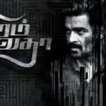 Vikram Vedha Movie Review, Story, Rating & Audience Response