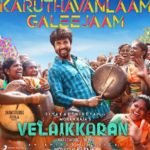 Velaikkaran First Single Track Released