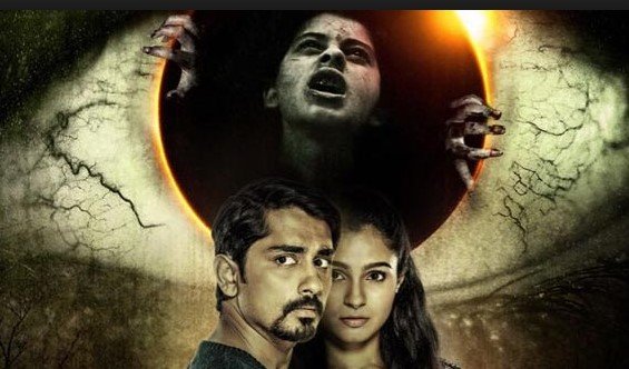 Aval Movie Review