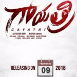 Gayatri release date OUT