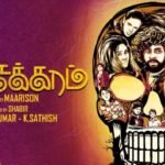 Sangu Chakkaram Movie Review