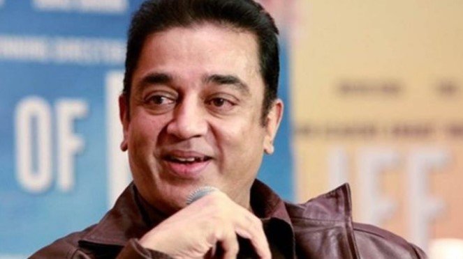 Kamal Party Launch