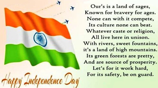 Happy Independence Day 2018