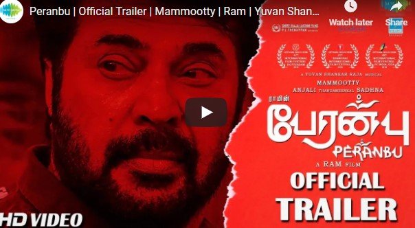 Peranbu Trailer