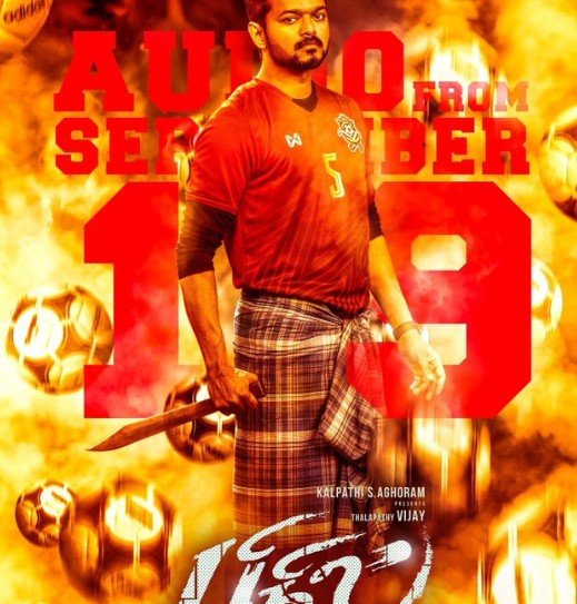 Bigil Audio Launch