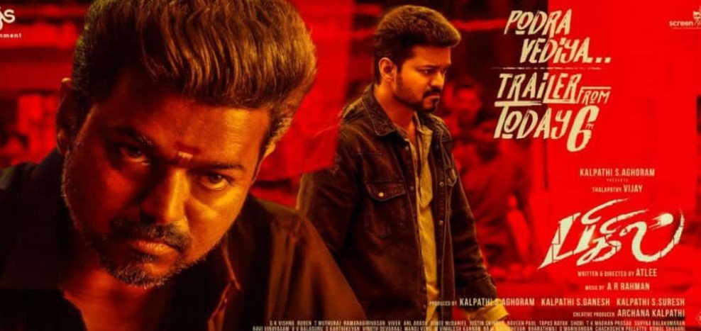 Bigil trailer