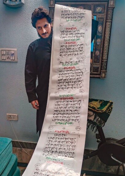 Qur'an with his hands on a 500 meter long paper